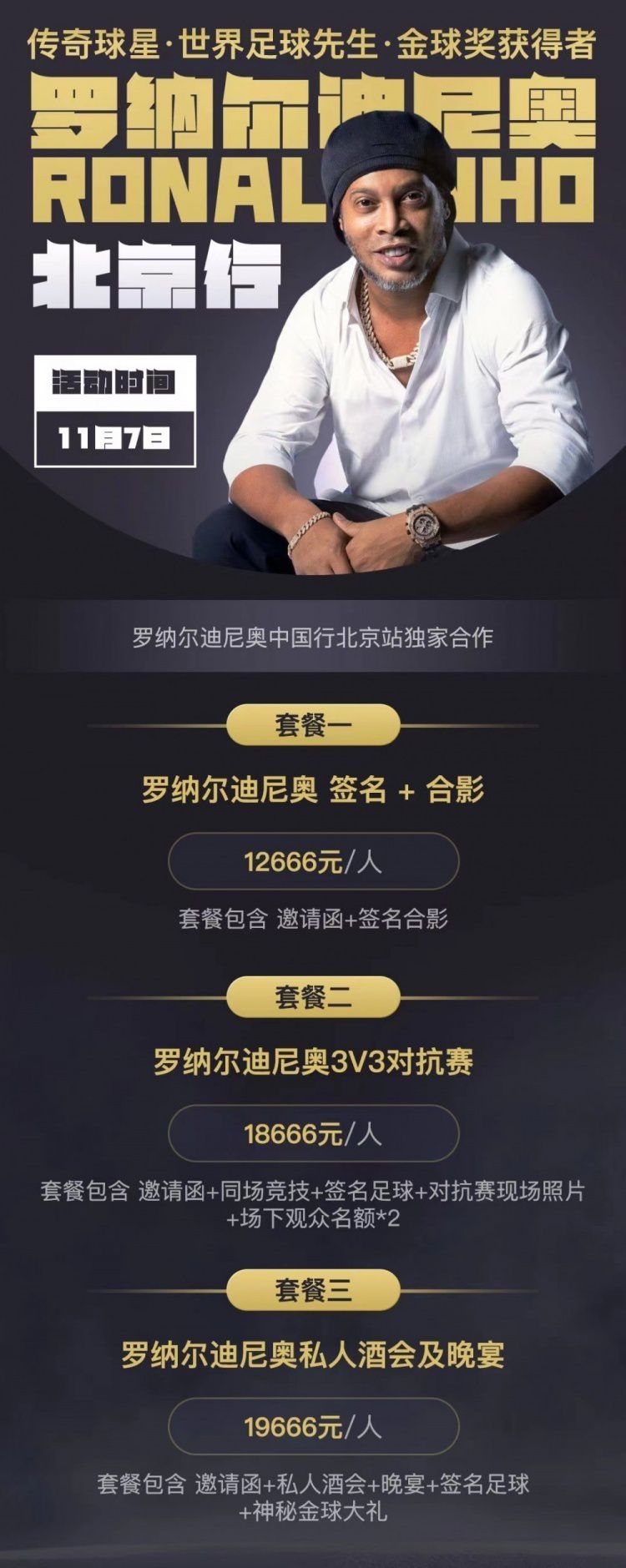 尤文队内的头号点球手是弗拉霍维奇，但他主动拿起球交给了小基耶萨，让小基耶萨来主罚这个点球。